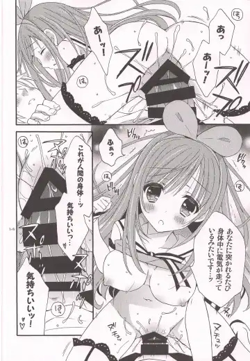 [Rinrin] Komakai Koto wa Oitoite VTuber ga Me no Mae ni Arawaretara Kouyuu Koto Shichau yo ne Fhentai - Page 13