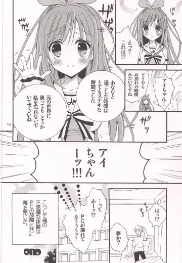 [Rinrin] Komakai Koto wa Oitoite VTuber ga Me no Mae ni Arawaretara Kouyuu Koto Shichau yo ne Fhentai - Page 17