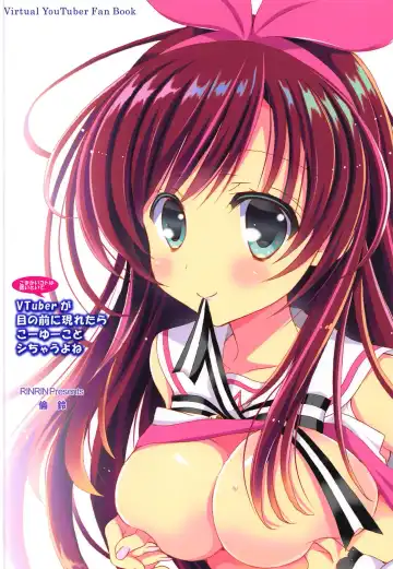 [Rinrin] Komakai Koto wa Oitoite VTuber ga Me no Mae ni Arawaretara Kouyuu Koto Shichau yo ne Fhentai - Page 18