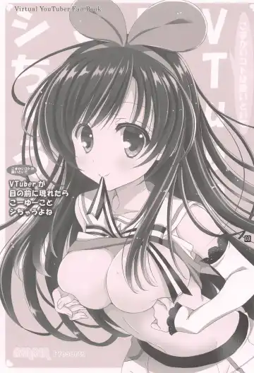 [Rinrin] Komakai Koto wa Oitoite VTuber ga Me no Mae ni Arawaretara Kouyuu Koto Shichau yo ne Fhentai - Page 2