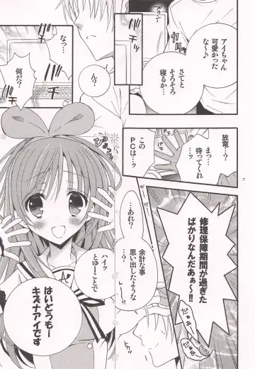[Rinrin] Komakai Koto wa Oitoite VTuber ga Me no Mae ni Arawaretara Kouyuu Koto Shichau yo ne Fhentai - Page 6