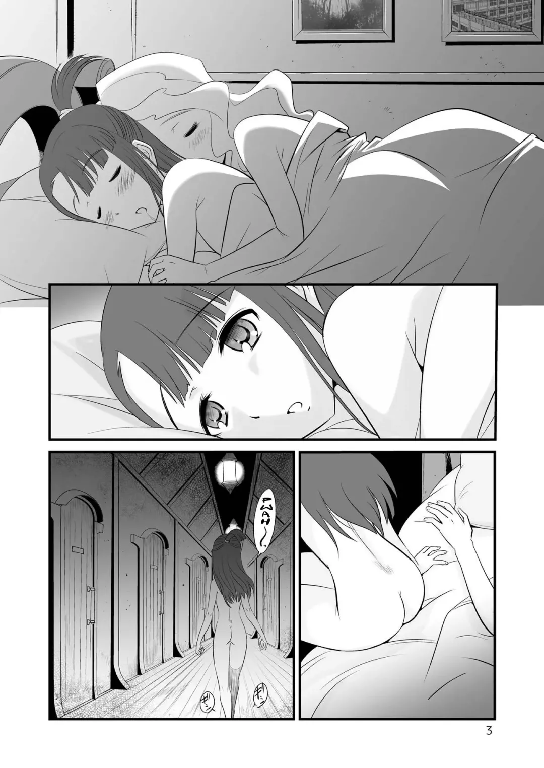 [Kamirenjaku Sanpei] LITTLE WITCH SEX ACADEMIA Fhentai - Page 2