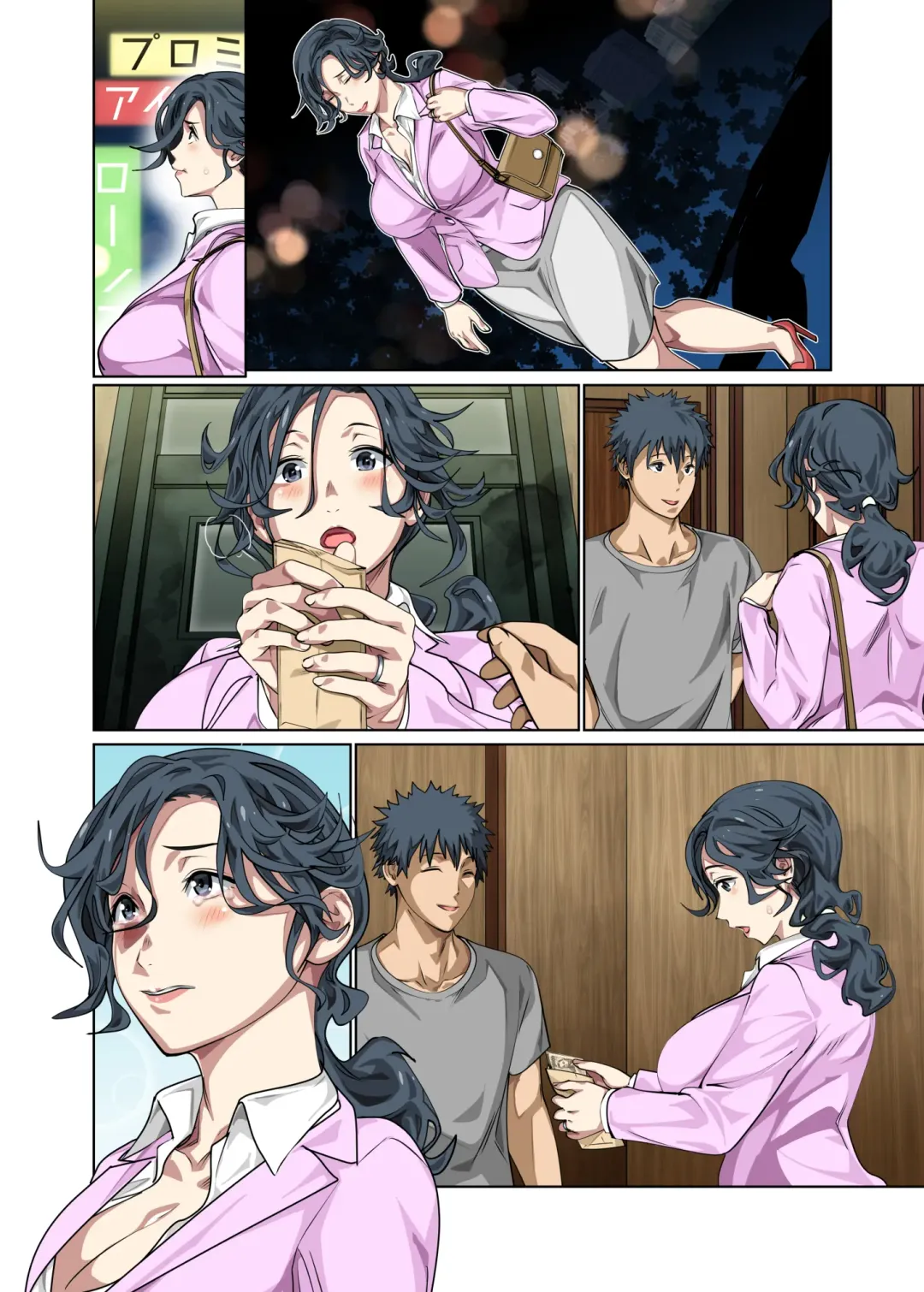 [Spices] Jimi dakedo Eroi Karada Shita Okaa-san o Fuuzoku Ochi Sunzen de Sukutta Boshi Soukan Fhentai - Page 88