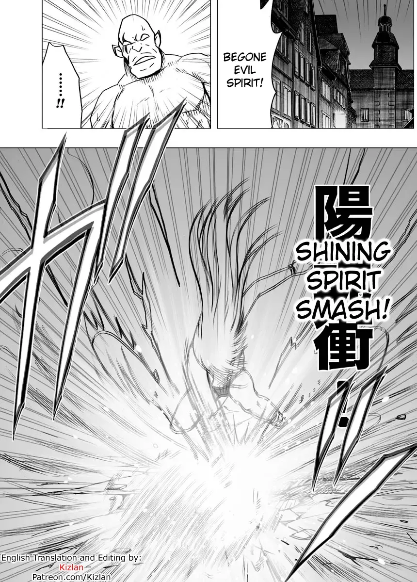 [Crimson] Crimson Dream Fhentai - Page 1