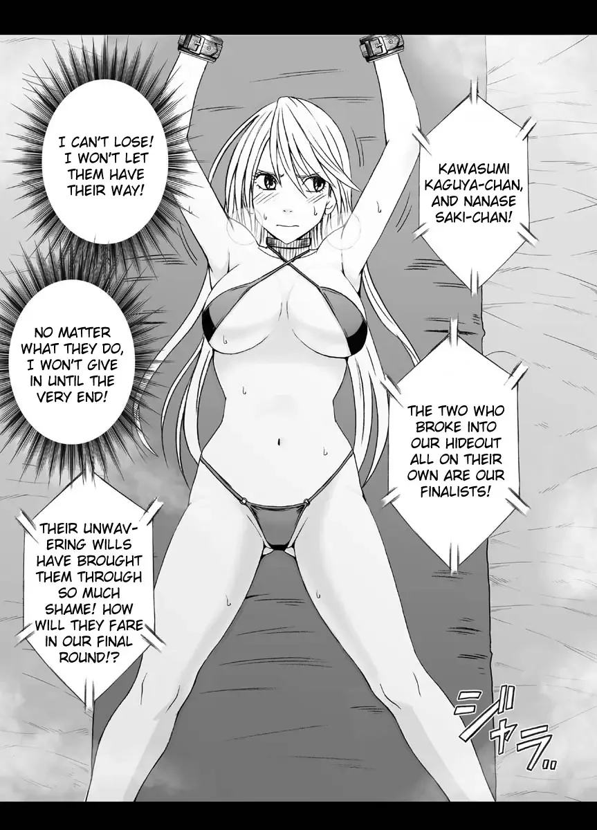 [Crimson] Crimson Dream Fhentai - Page 120
