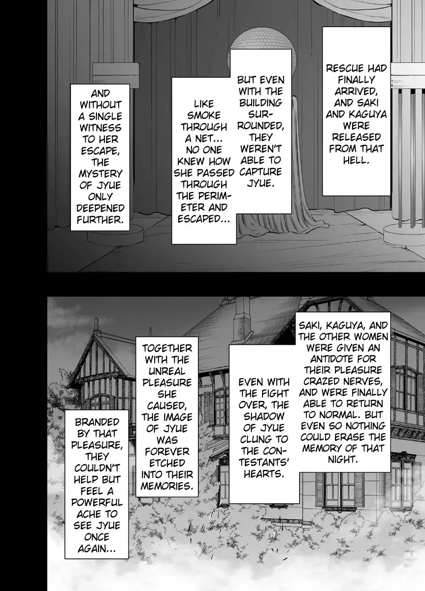 [Crimson] Crimson Dream Fhentai - Page 145