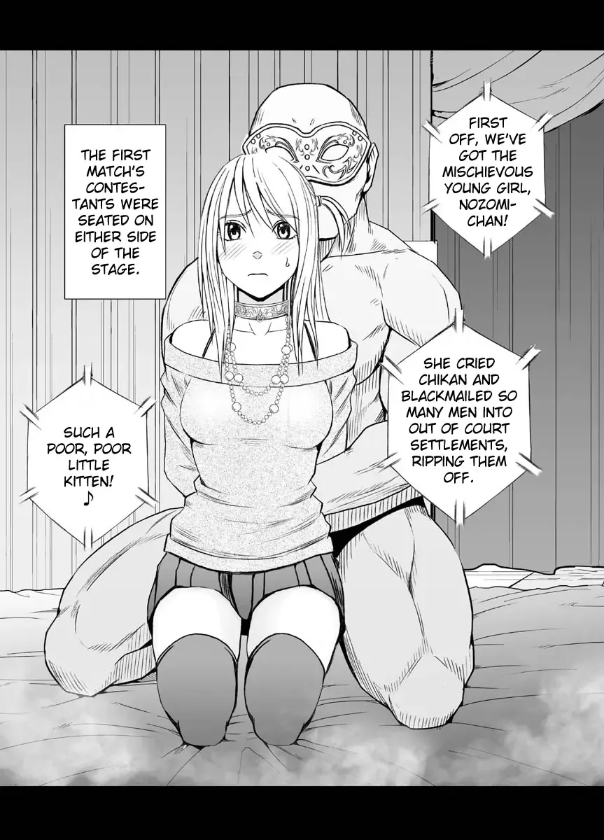 [Crimson] Crimson Dream Fhentai - Page 21