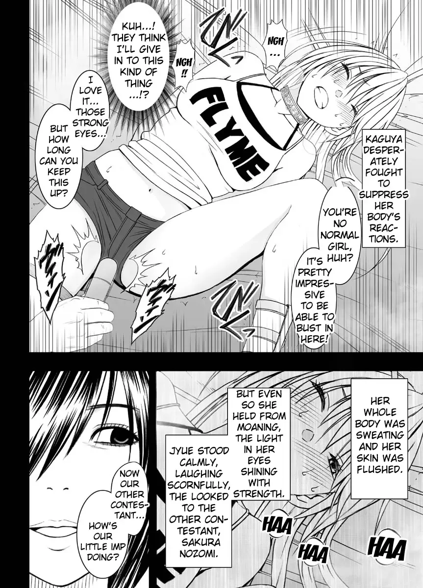 [Crimson] Crimson Dream Fhentai - Page 25