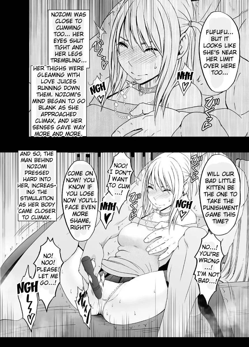 [Crimson] Crimson Dream Fhentai - Page 29