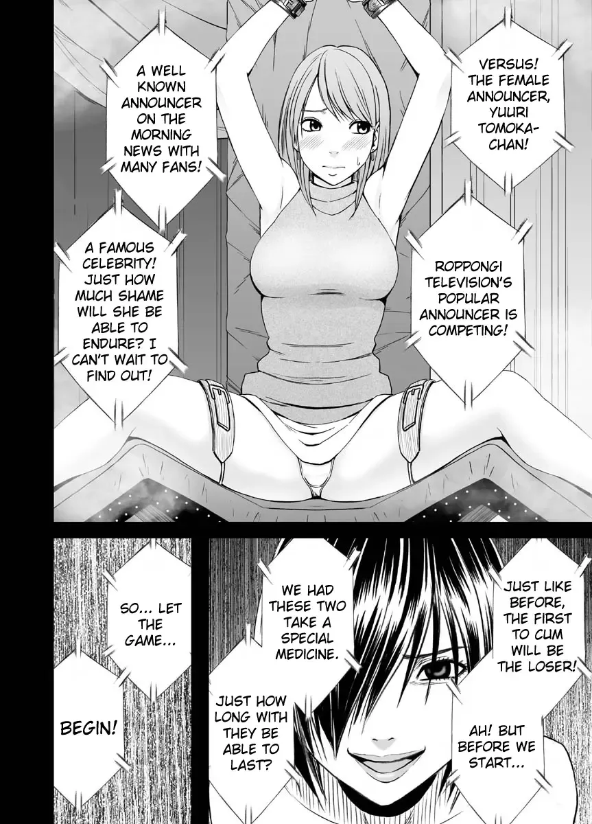 [Crimson] Crimson Dream Fhentai - Page 55