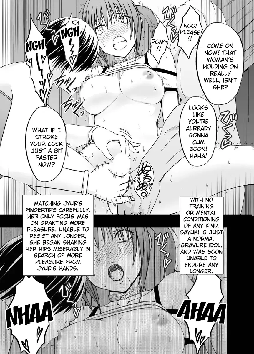 [Crimson] Crimson Dream Fhentai - Page 72