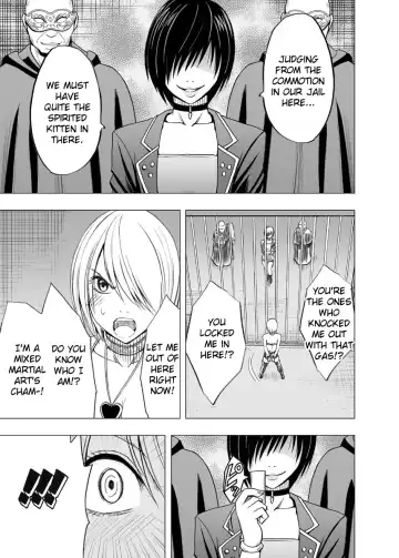 [Crimson] Crimson Dream Fhentai - Page 14