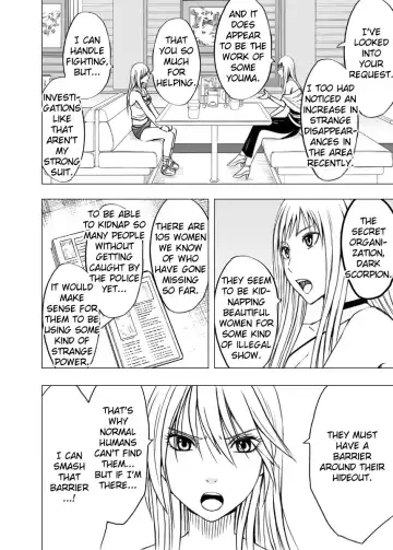 [Crimson] Crimson Dream Fhentai - Page 5