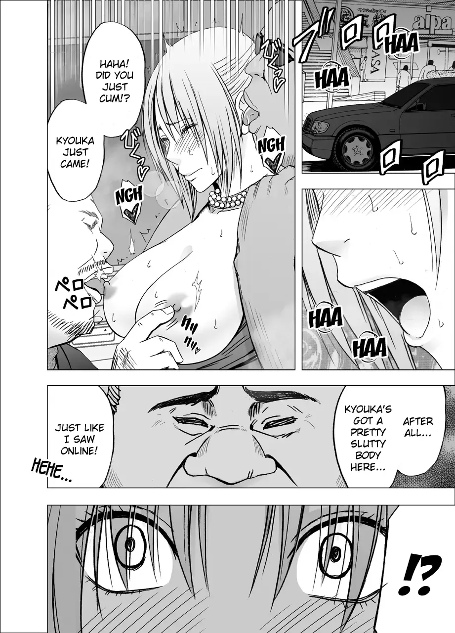 [Crimson] Otori Sousakan Kyouka 8 ~Nigeru Koto sae Yurusarenai Chijoku no Wana~ Fhentai - Page 13