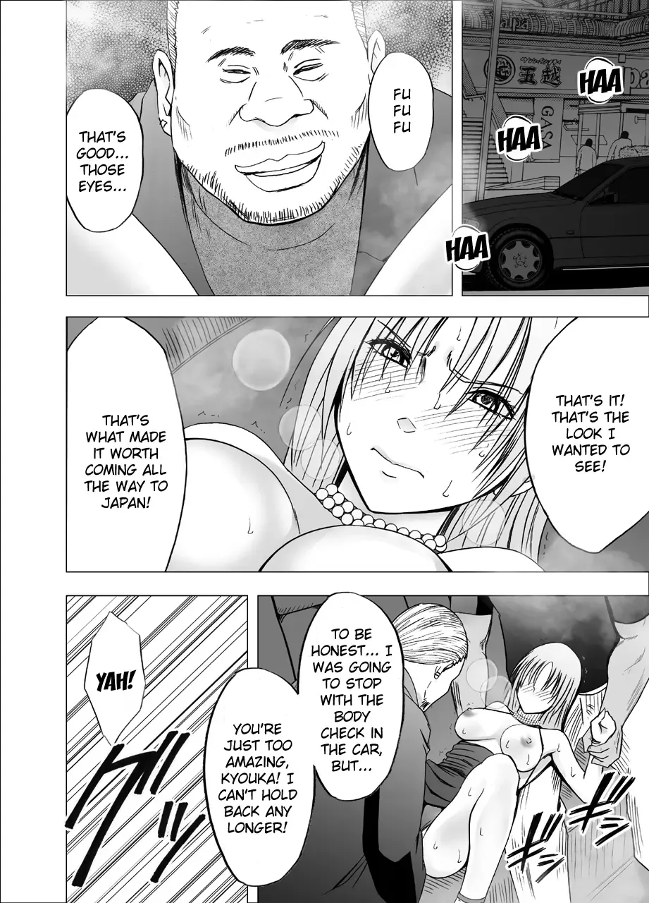 [Crimson] Otori Sousakan Kyouka 8 ~Nigeru Koto sae Yurusarenai Chijoku no Wana~ Fhentai - Page 29