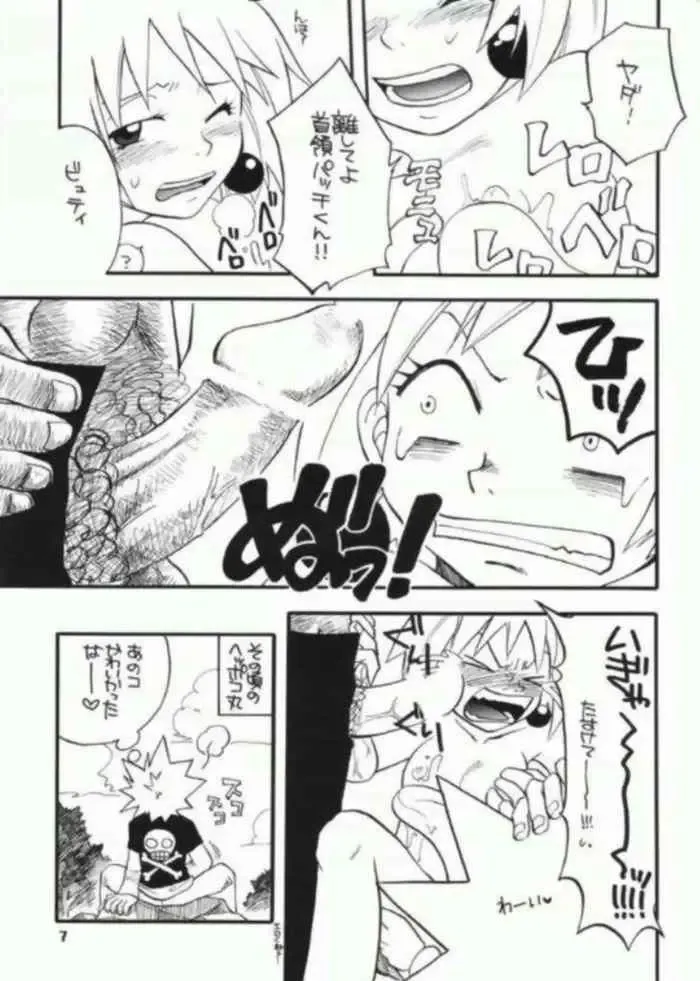 Bobobo doujinshi Fhentai - Page 3