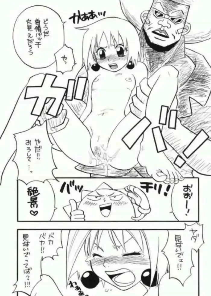 Bobobo doujinshi Fhentai - Page 5