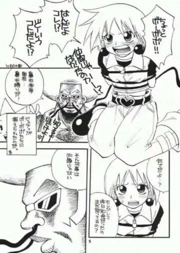 Read Bobobo doujinshi - Fhentai