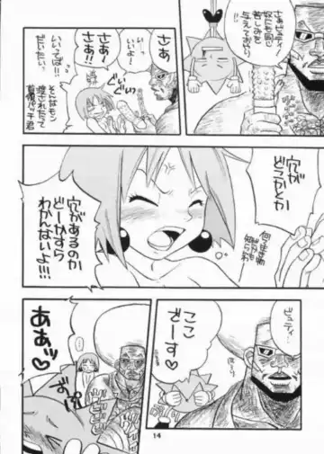 Bobobo doujinshi Fhentai - Page 10