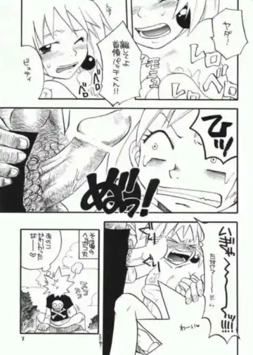 Bobobo doujinshi Fhentai - Page 3