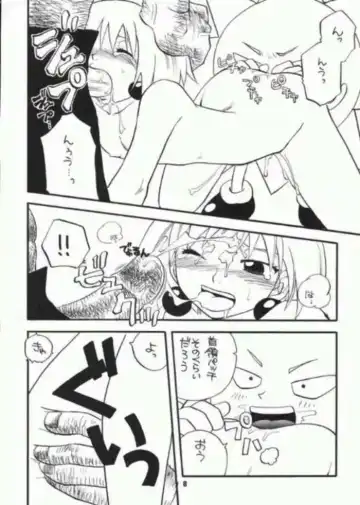 Bobobo doujinshi Fhentai - Page 4