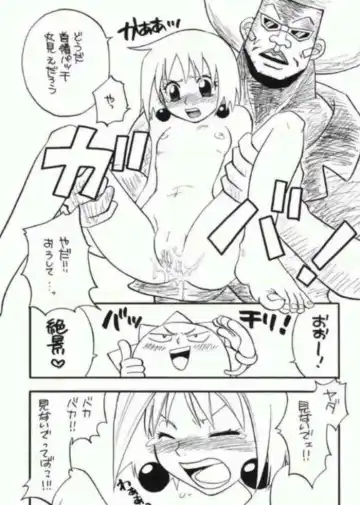 Bobobo doujinshi Fhentai - Page 5