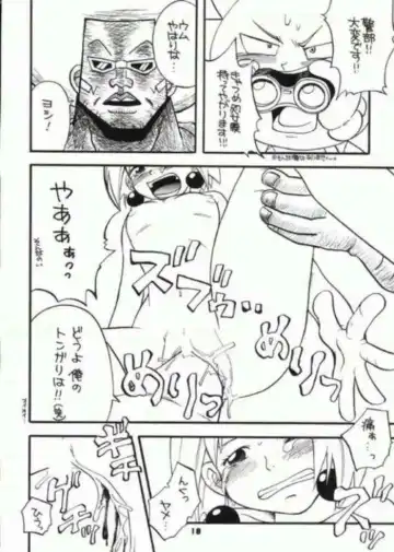 Bobobo doujinshi Fhentai - Page 6
