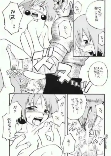 Bobobo doujinshi Fhentai - Page 7