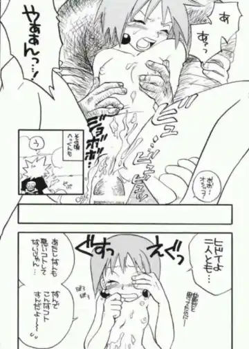 Bobobo doujinshi Fhentai - Page 8