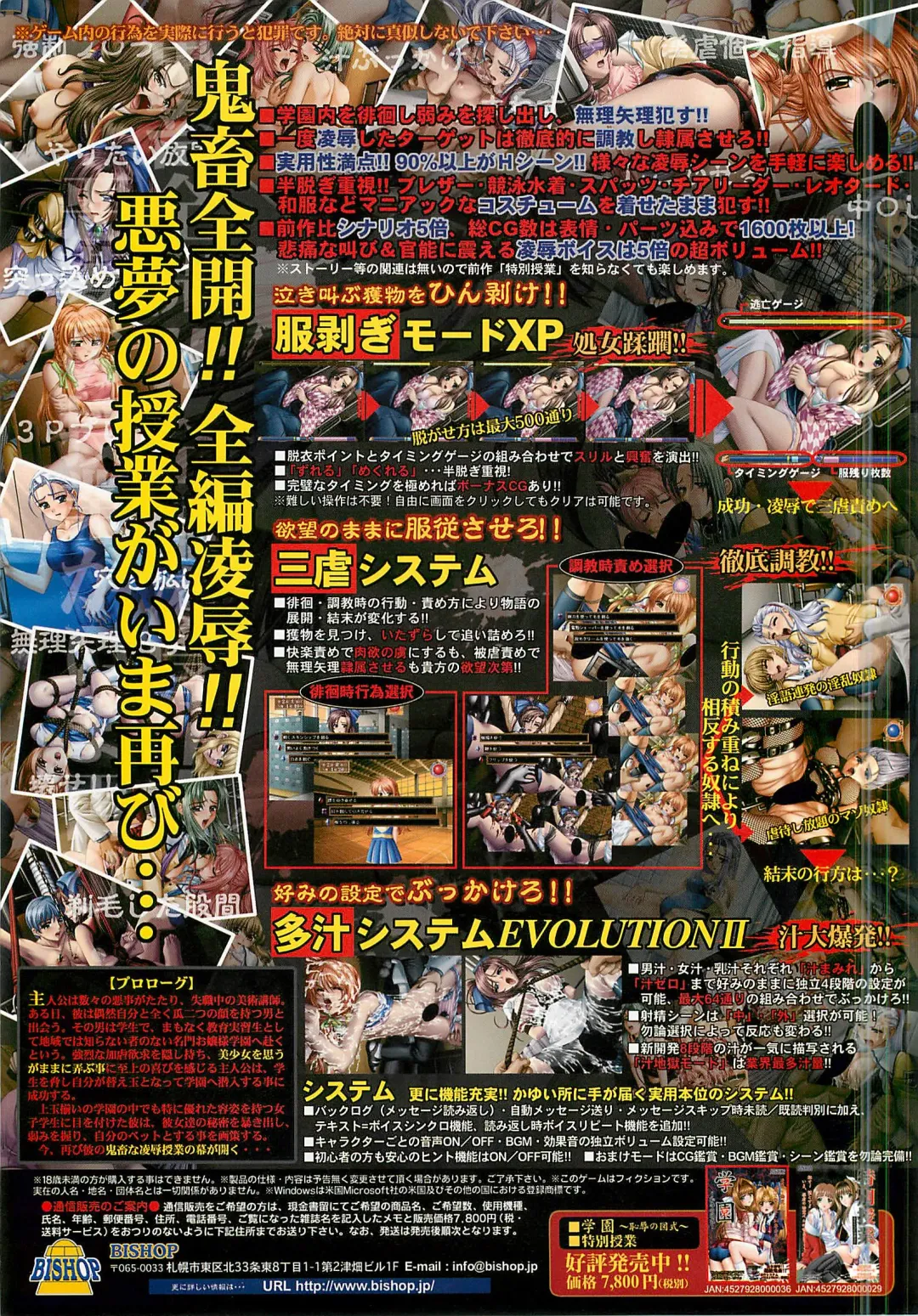 Colorful PUREGIRL 2002-10 Fhentai - Page 10