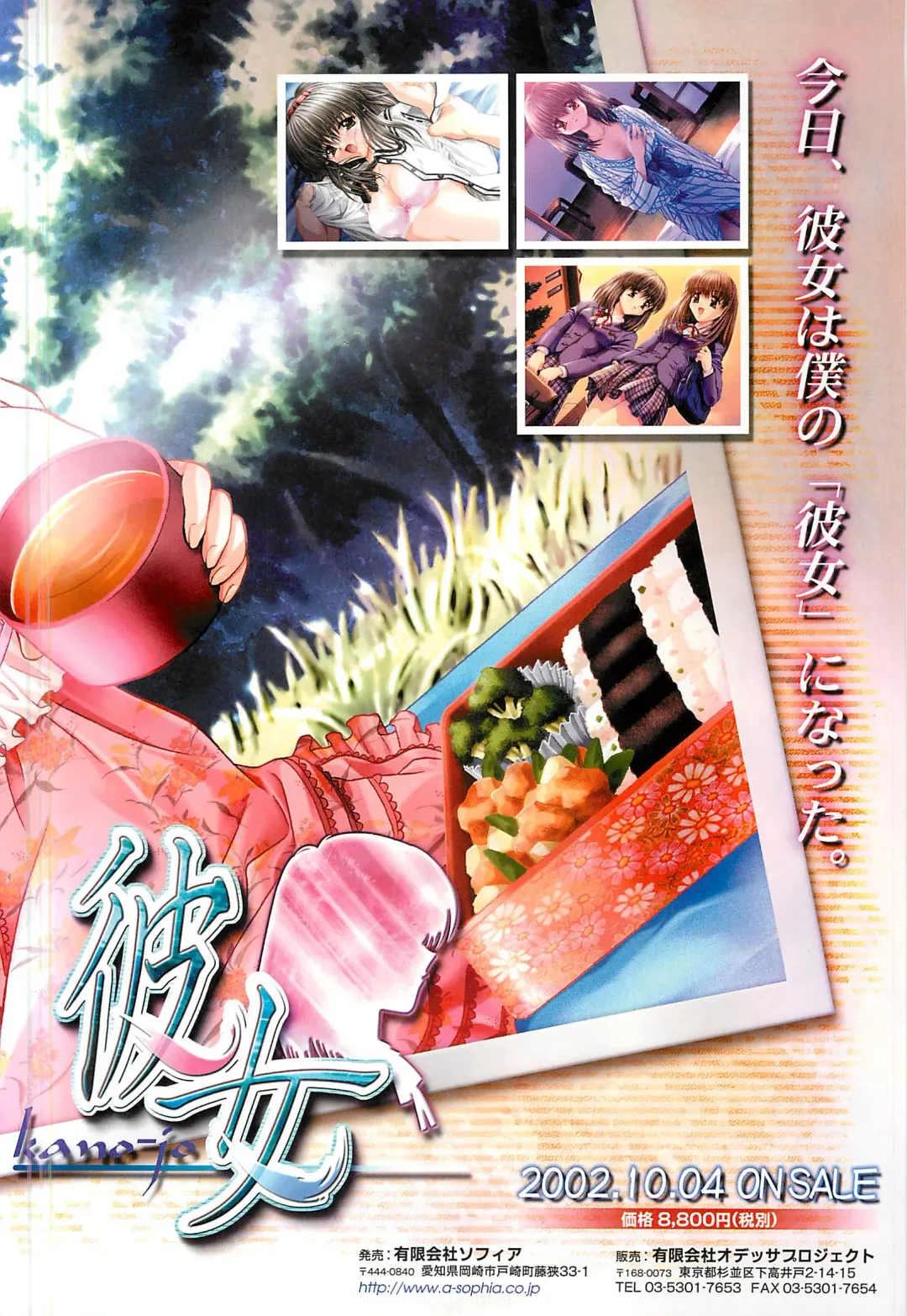 Colorful PUREGIRL 2002-10 Fhentai - Page 127