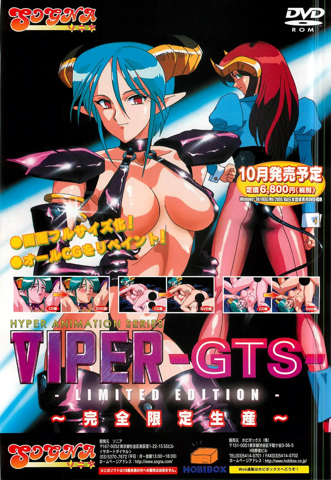 Colorful PUREGIRL 2002-10 Fhentai - Page 128