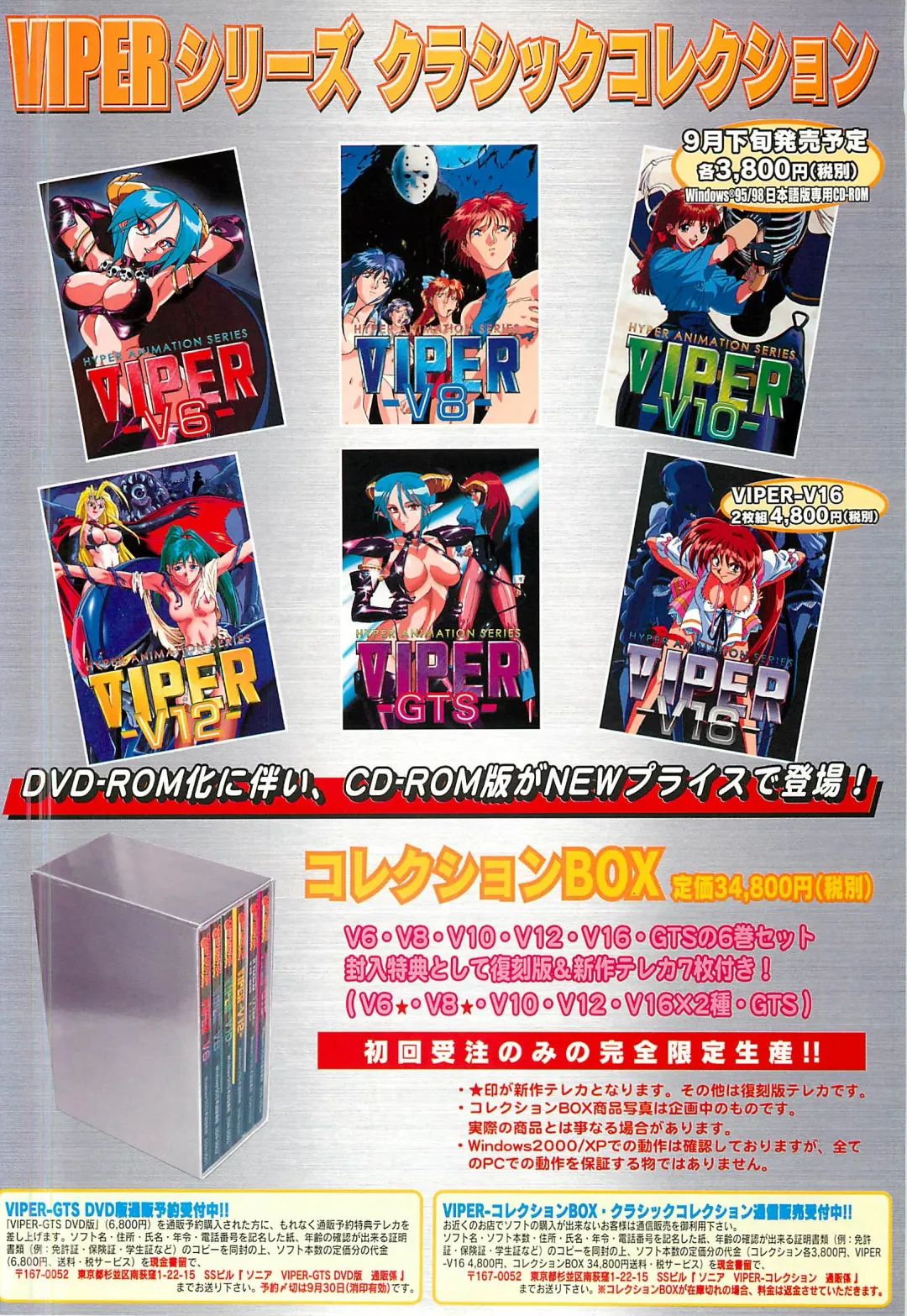 Colorful PUREGIRL 2002-10 Fhentai - Page 129