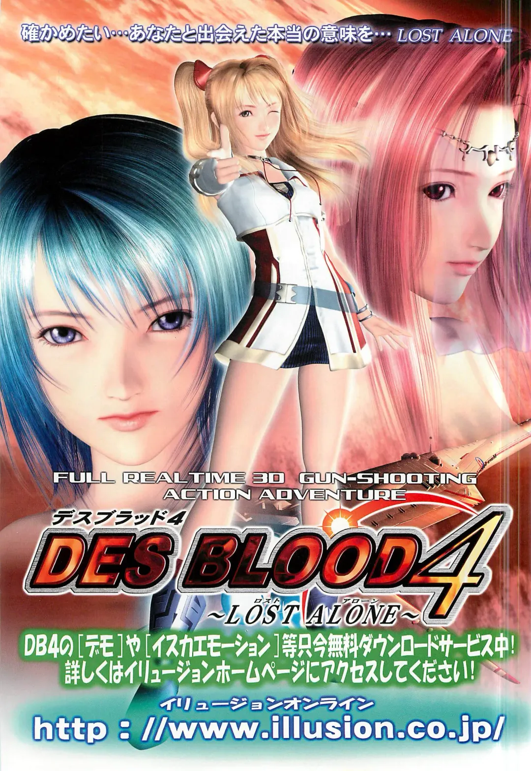 Colorful PUREGIRL 2002-10 Fhentai - Page 130