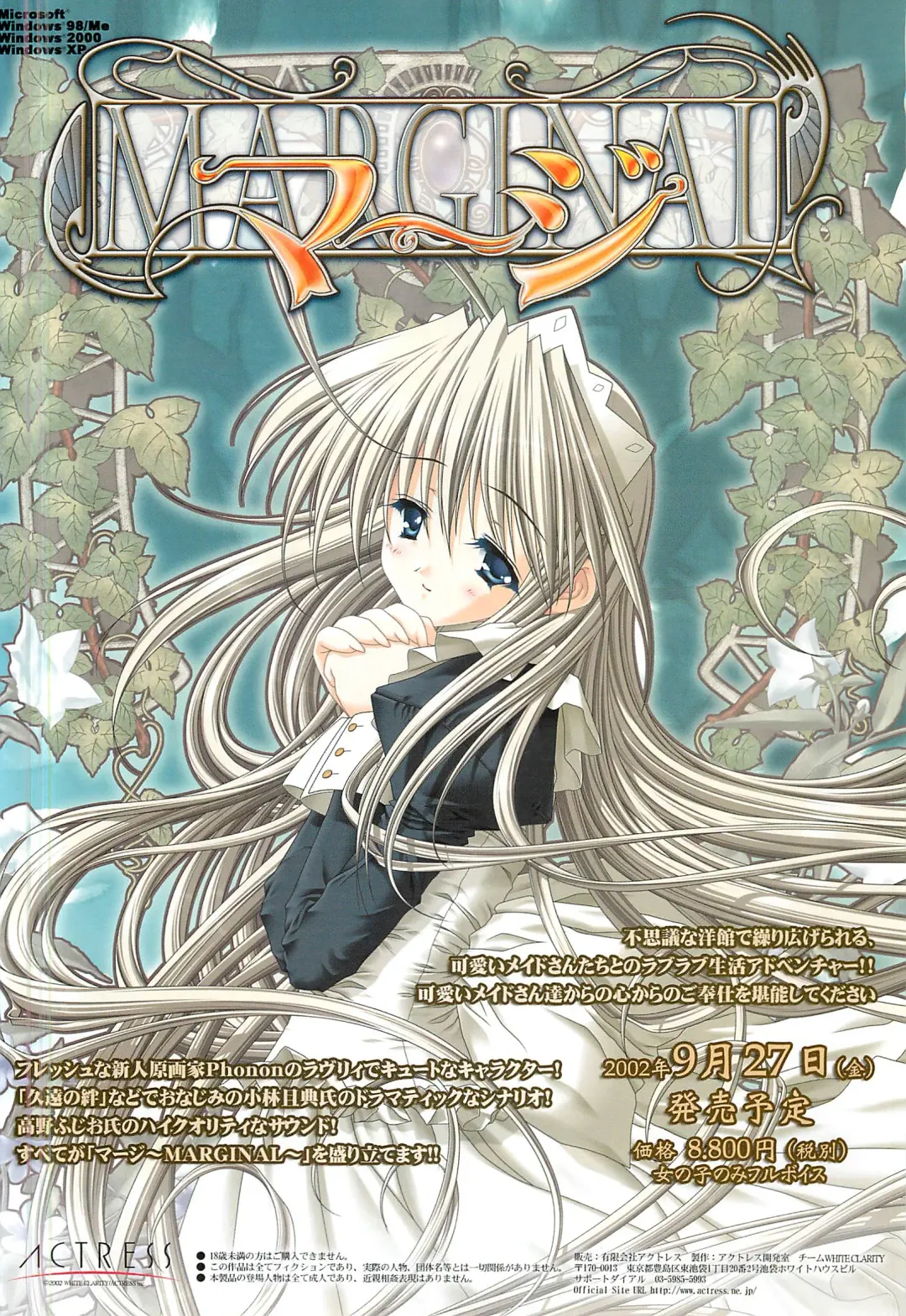 Colorful PUREGIRL 2002-10 Fhentai - Page 133