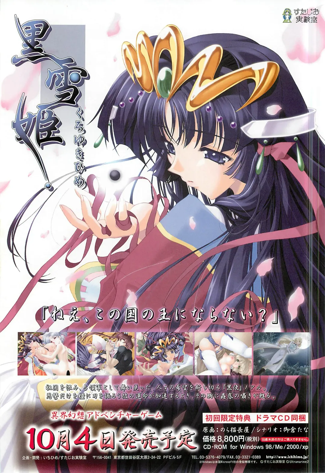 Colorful PUREGIRL 2002-10 Fhentai - Page 134