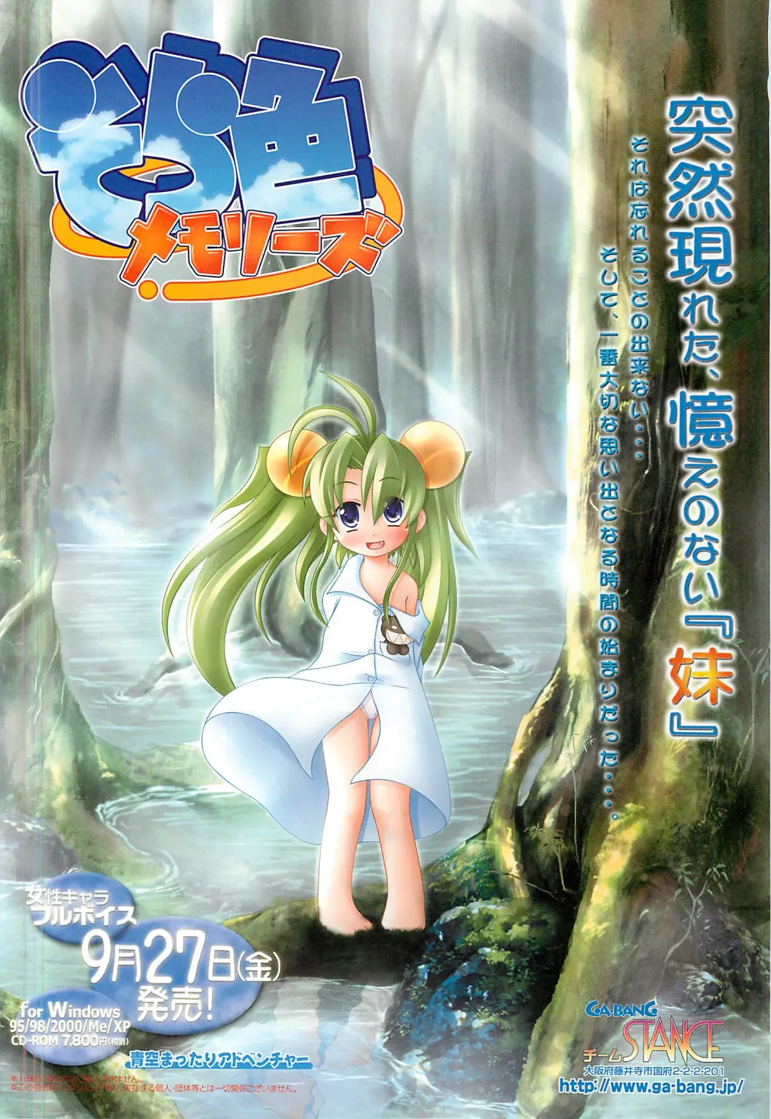 Colorful PUREGIRL 2002-10 Fhentai - Page 135