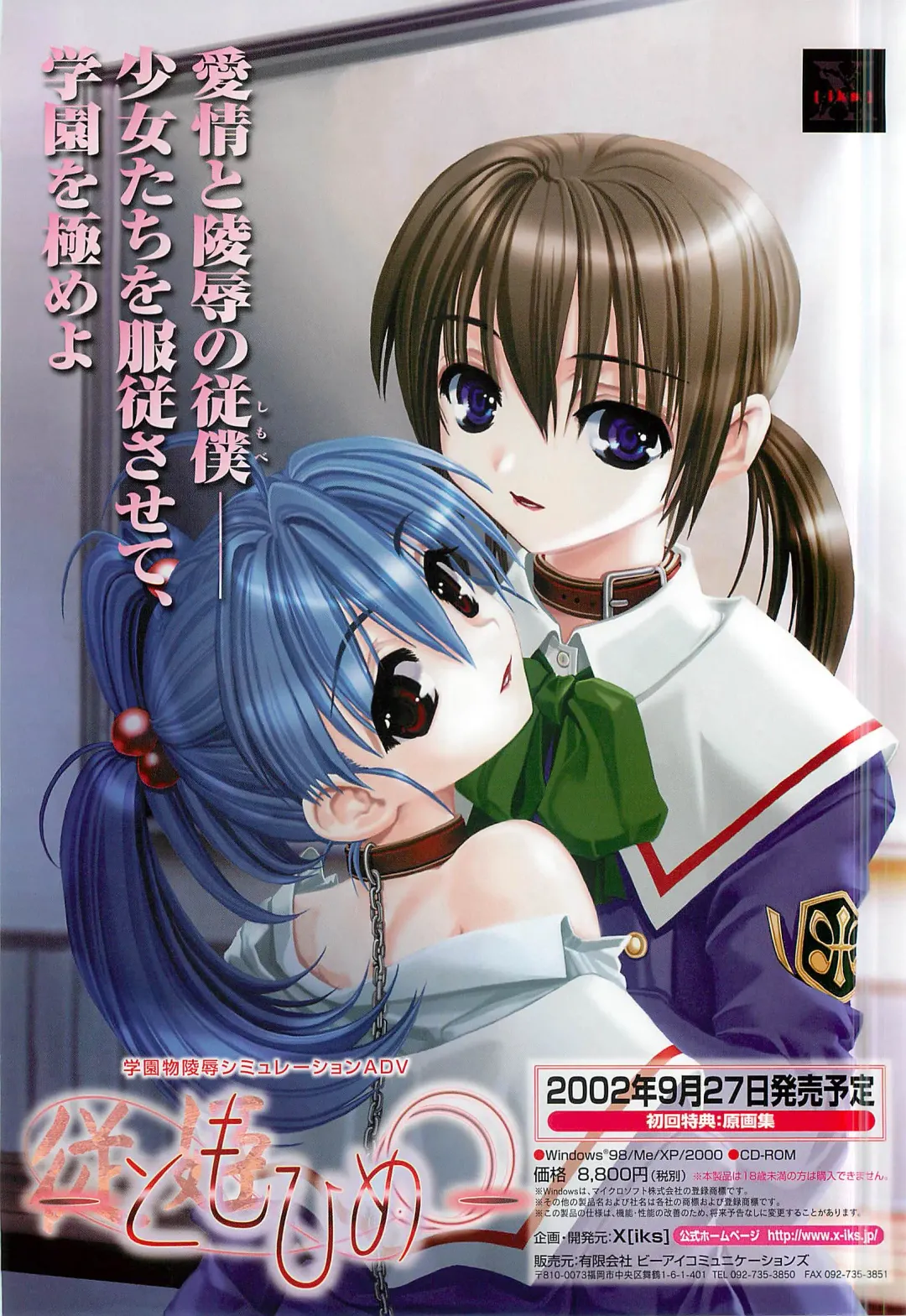 Colorful PUREGIRL 2002-10 Fhentai - Page 136