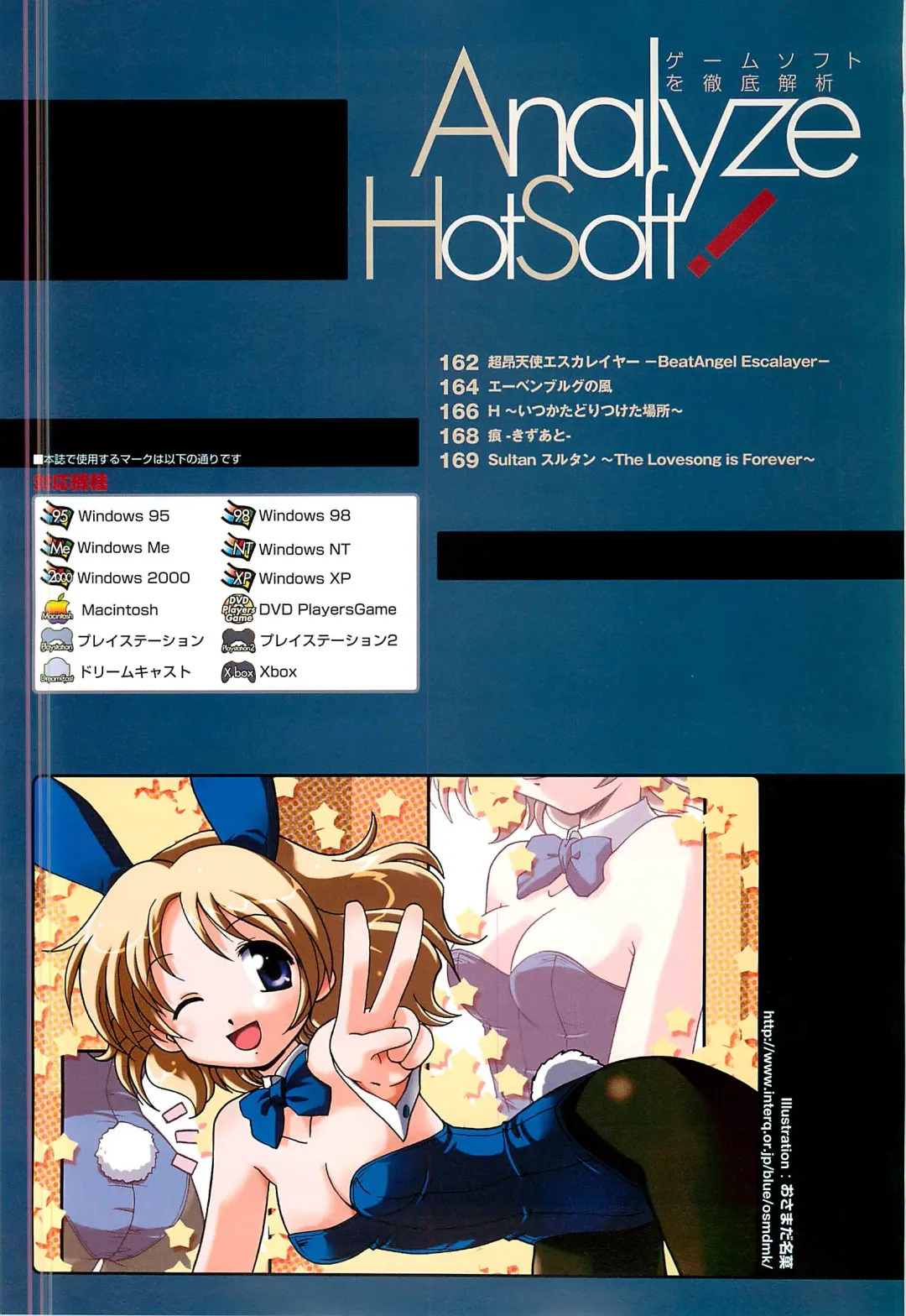 Colorful PUREGIRL 2002-10 Fhentai - Page 141