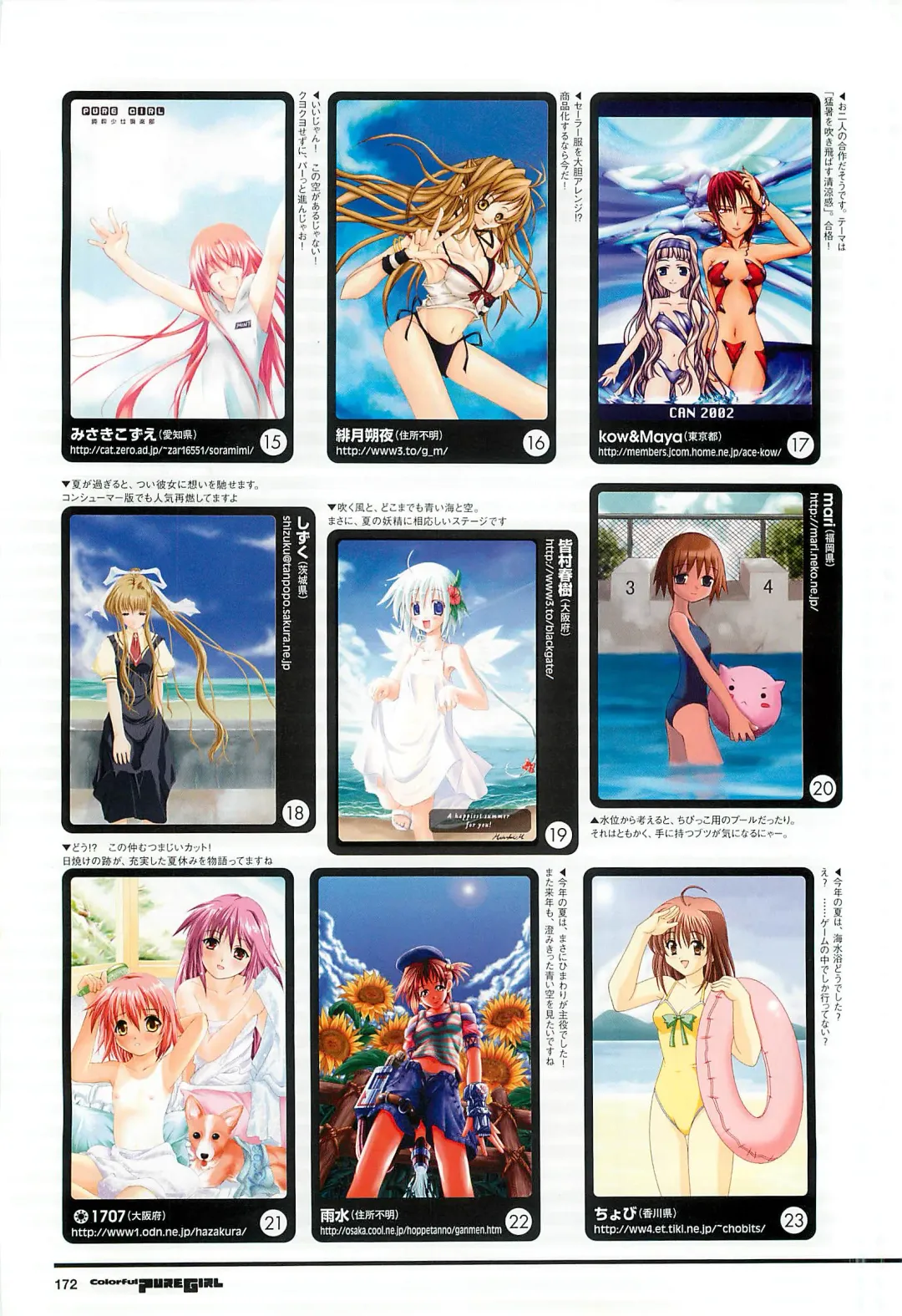 Colorful PUREGIRL 2002-10 Fhentai - Page 152