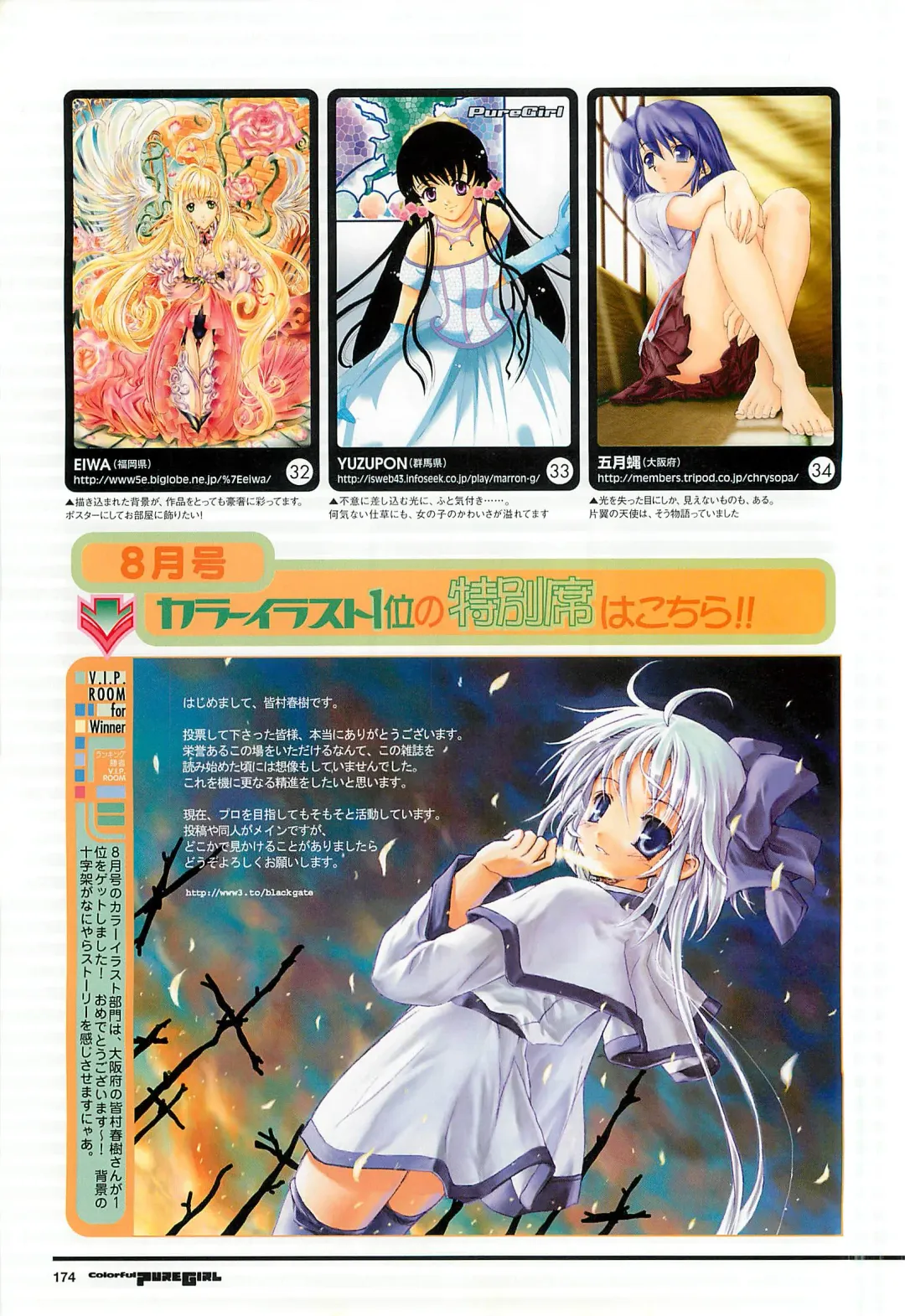 Colorful PUREGIRL 2002-10 Fhentai - Page 154