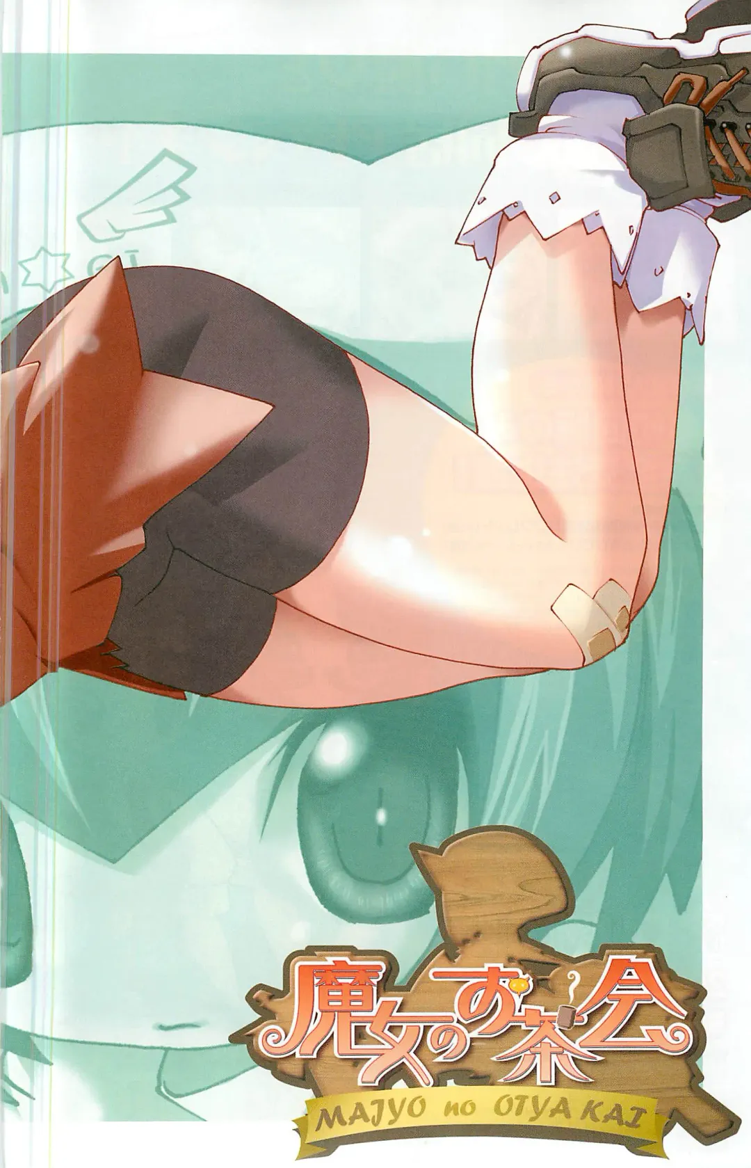 Colorful PUREGIRL 2002-10 Fhentai - Page 156