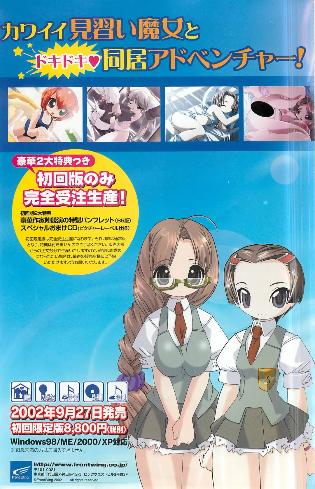 Colorful PUREGIRL 2002-10 Fhentai - Page 157