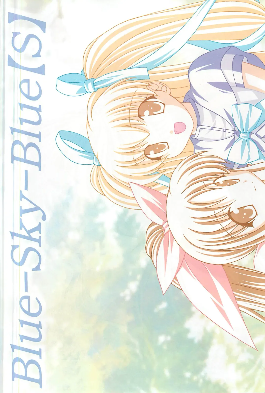 Colorful PUREGIRL 2002-10 Fhentai - Page 159