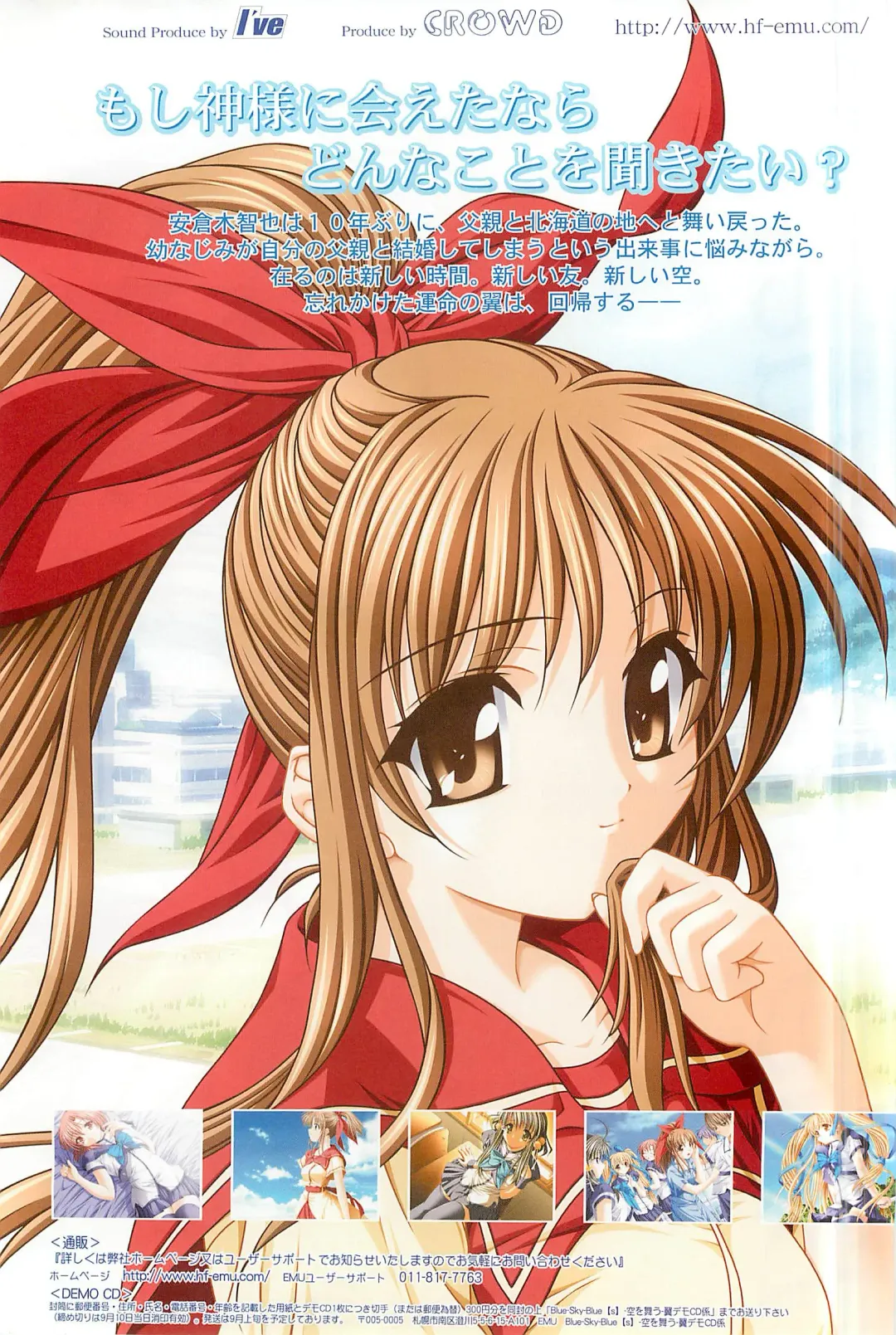 Colorful PUREGIRL 2002-10 Fhentai - Page 162