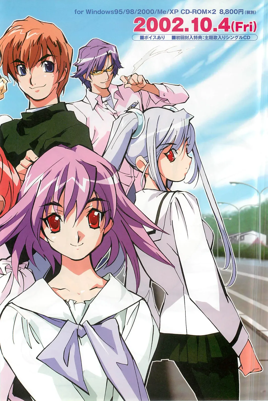 Colorful PUREGIRL 2002-10 Fhentai - Page 166