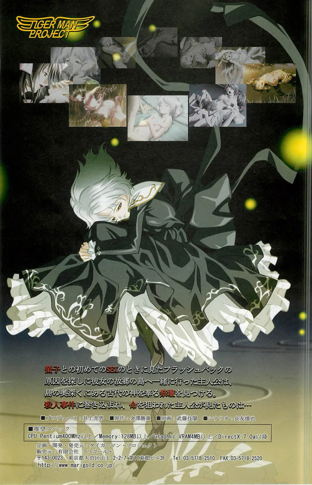 Colorful PUREGIRL 2002-10 Fhentai - Page 169