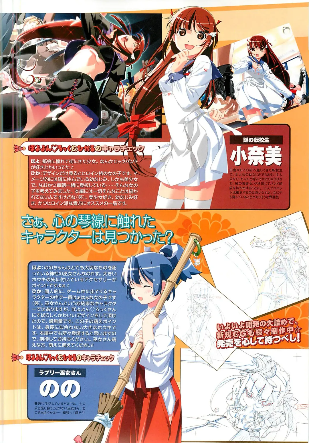 Colorful PUREGIRL 2002-10 Fhentai - Page 17