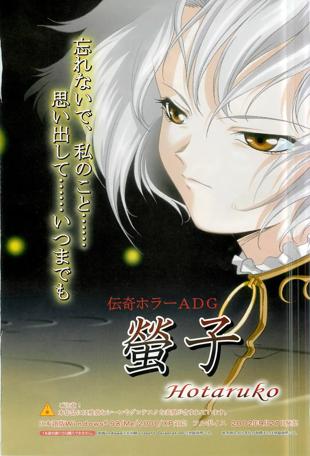 Colorful PUREGIRL 2002-10 Fhentai - Page 170