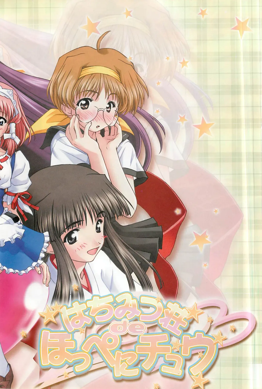 Colorful PUREGIRL 2002-10 Fhentai - Page 174